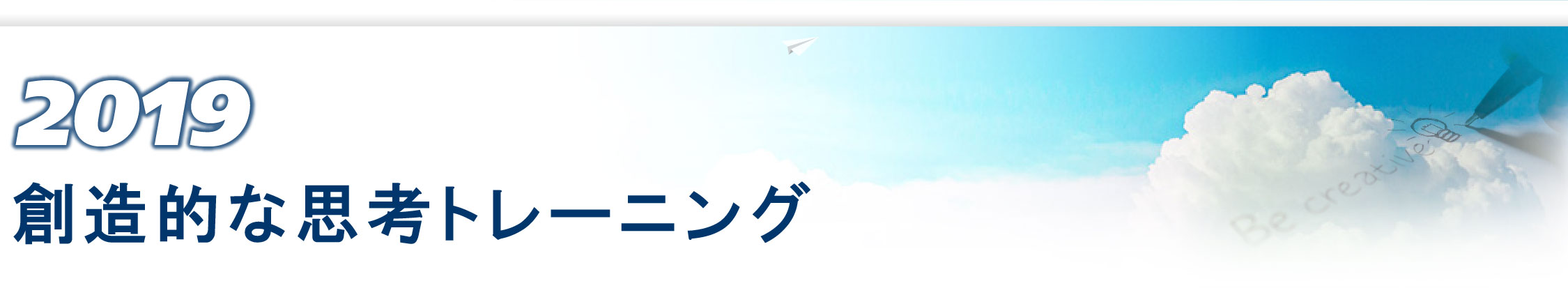 proimages/jp/Table_background-jp_工作區域_1.jpg proimages/jp/Table_background-jp_工作區域_1.jpg